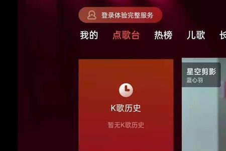 全民k歌优质视频有收益吗