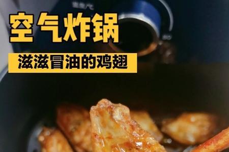 大庄园肉串空气炸锅怎么烤