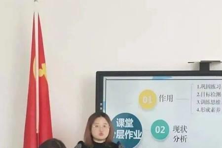 教学效果显著是什么意思