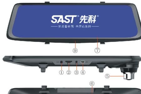 先科隐藏式行车记录仪使用教程