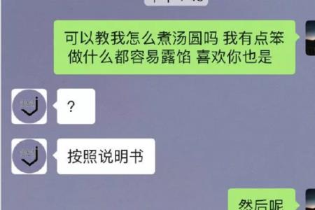 女生说喜欢看宫斗戏该怎么回复