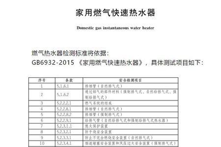 家用燃气每年必须年检吗