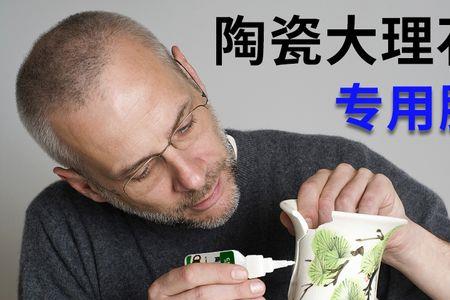 万能胶干了可以粘瓷砖吗