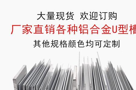 钢化玻璃怎么固定在u型槽里