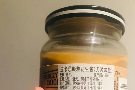 四季宝花生酱下架原因