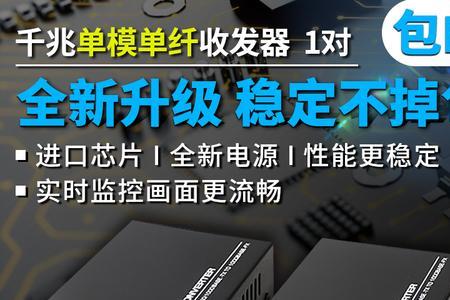 双纤光纤收发器指示灯说明