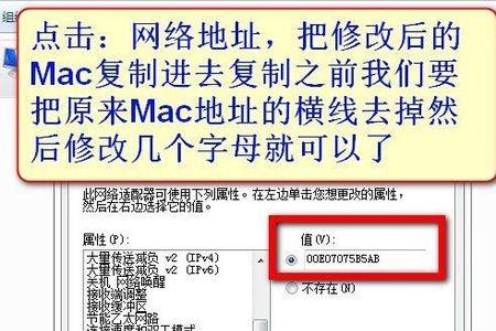 win7网页被篡改