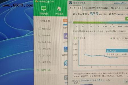 移动宽带200兆测速只有100兆