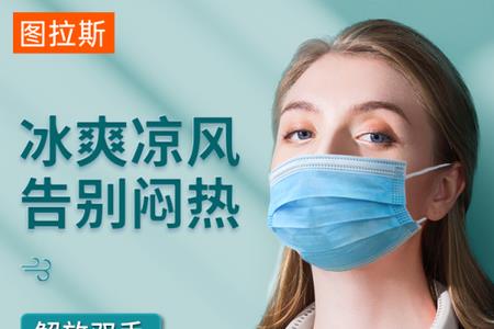 图拉斯挂脖空调充电时可用吗