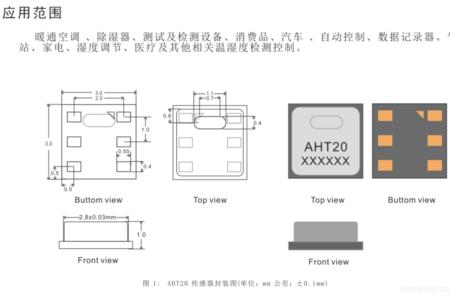 sht30用什么原理采集温度