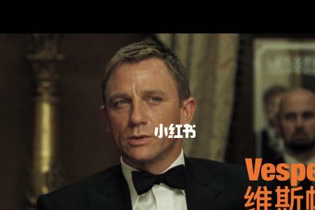 007最喜欢喝什么酒