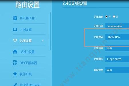 wlan需要登录网页怎么解决