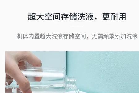 小米洗手机吸不上来洗手液