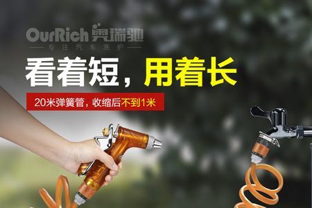 洗车水枪能射多少米