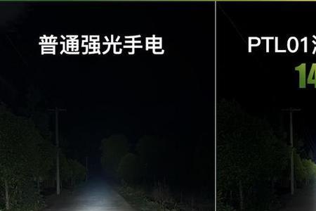 激光手电寿命长吗