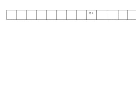 阅读的阅大写字母