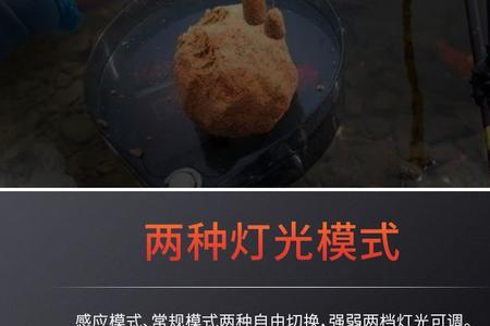 智能泛光灯怎么连接