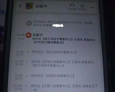 顺丰寄电子产品可靠吗