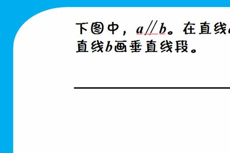 三个点到直线的最短距离和