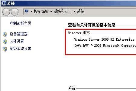 windows server 2008用mbr还是gpt