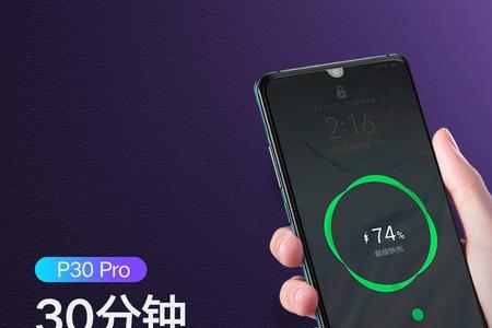 华为nova10pro充电提示音怎么设置