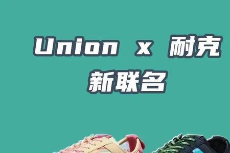 snkrs可以多设备登录吗