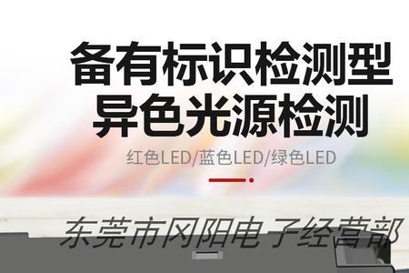 博艺精科er2-22光纤放大器设置方法