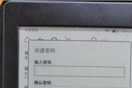 kindle账号注册密码忘了