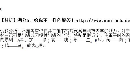 表示难忘的古代词语