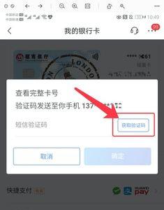 查电话卡是什么卡怎么查