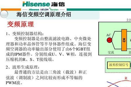 空气源热泵IPM故障怎么处理