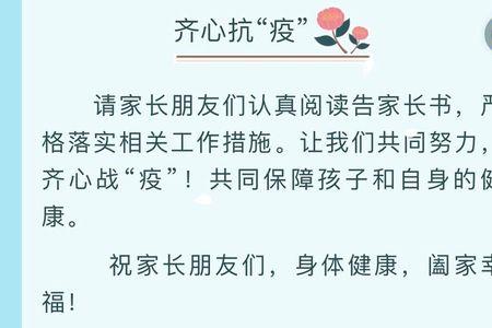 决不放松是什么意思