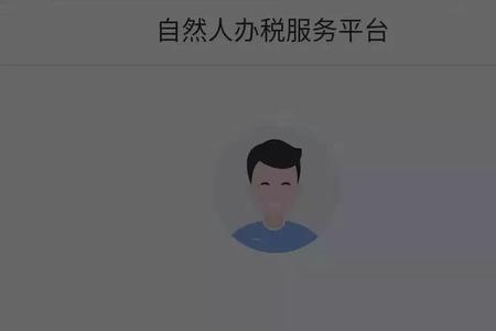 在小区找人怎么查业主名字