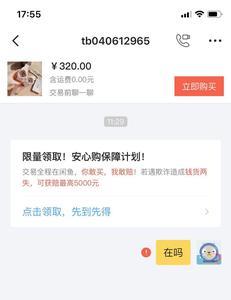 为什么闲鱼只能用支付宝支付