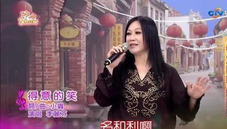 李丽芬是男是女