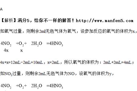 o2no化学名称叫什么