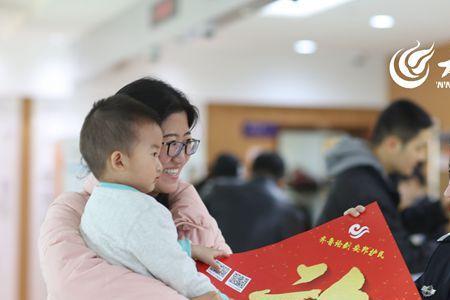 什么叫知客处平安日