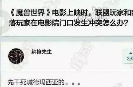 今天特别糗是什么意思