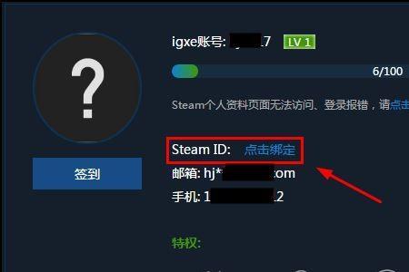 steam界面右上角怎么关通知