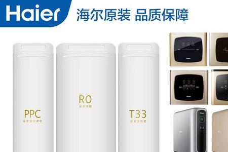 海尔净水器hro5027-3说明书