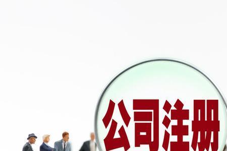 注册资本300万是小规模还是一般