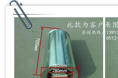 圆形空调和方形预留尺寸