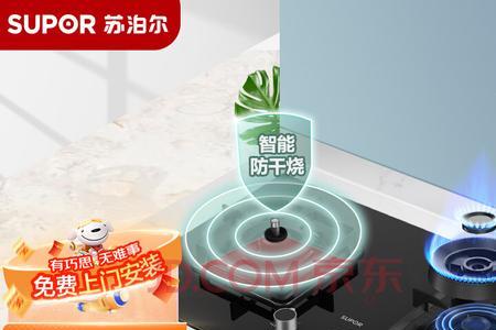 5.2 kw天然气灶什么意思