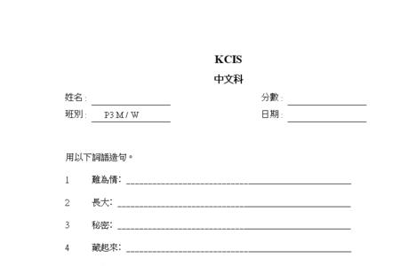 用攀谈峭壁骨碌咀嚼呜咽造句