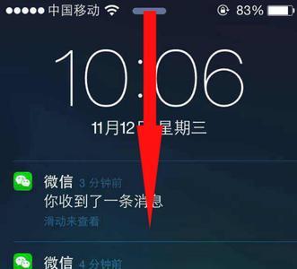 iPhone的配件柜更换后如何锁屏