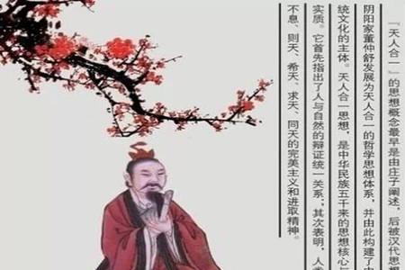 庄子现存有多少篇