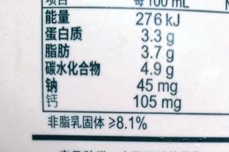 欧亚甜牛奶配料表