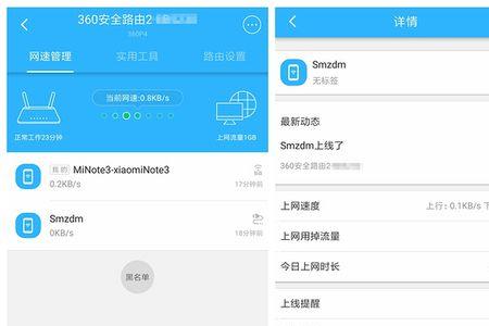 360万能WiFi路由器怎么用