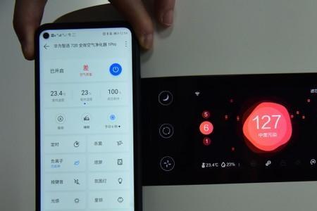 华为手机怎么测室内温度