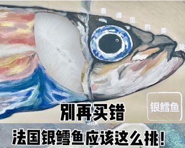 银鳕鱼怎么钓用多粗子线